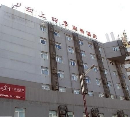 Fairyland Hotel Dongfeng Plaza Куньмин Экстерьер фото