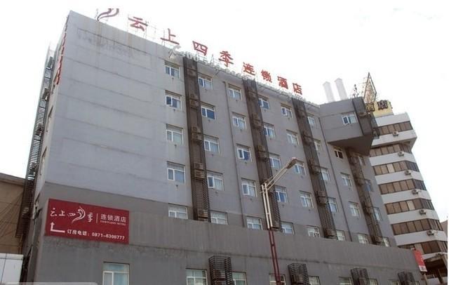 Fairyland Hotel Dongfeng Plaza Куньмин Экстерьер фото