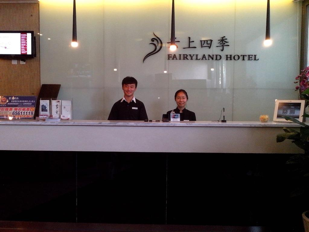 Fairyland Hotel Dongfeng Plaza Куньмин Экстерьер фото